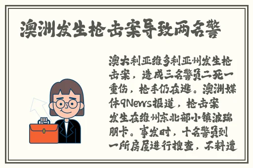 福利社老湿一分钟